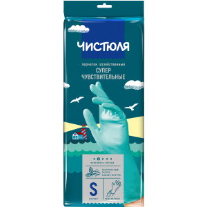 Перчатки Чистюля хозяйственные легкие прочные размер S 4601892008301