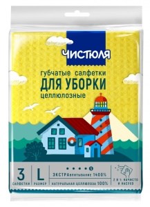 Салфетки целлюлозные Чистюля губчатые 3 штуки 4601892001333