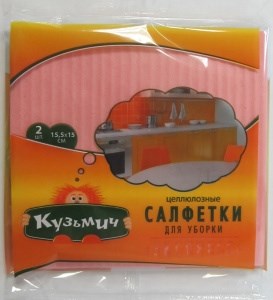 Салфетки для уборки целлюлозные Кузьмич Экспресс 15,5 х 15 см 2 штуки 4605529001697