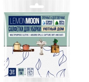 LEMON MOON RETRO УЮТНЫЙ ДОМ салфетки вискозные перфорированные 80% ВИСКОЗЫ 38х38 110 г/м2 3шт (28) 4607809518826