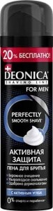 Гель для бритья DEONICA FOR MEN  Пена для бритья Активная защита с черным углём, 240 мл 4650056499271