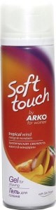 Гель для бритья женский Soft Touch by Arko Tropic Winds, 200 мл 8690506445164