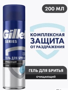 Гель для бритья Gillette Series очищающий с углем 200мл 7702018619719