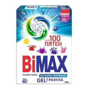Стиральный порошок BIMAX  100 ПЯТЕН для ручной стирки 400 г 4604049012831
