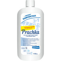 Аромика  ГЕЛЬ  д/стирки  1100мл  PRACHKA  Extra White 4870205228563