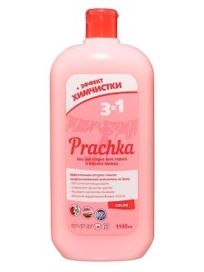 Аромика  ГЕЛЬ  для стирки  1100мл  PRACHKA COLOR 4870205227245