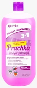 Аромика  ГЕЛЬ  для стирки  1100мл  PRACHKA COLOR+ ПЯТНОВЫВОДИТЕЛЬ 4870007299341