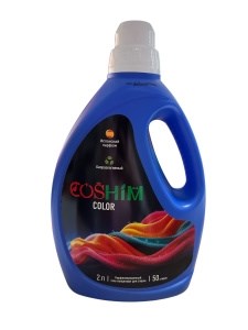 COSHIM Color Парфюмированный Гель Концентрат для стирки 2л (50 стирок, биоразлагаемый) бутылка с руч 4603320453264