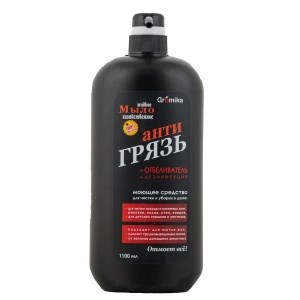 Аромика Жидкое мыло  1100мл ХОЗЯЙСТВЕННОЕ 72%  АНТИГРЯЗЬ Дезинфекция 4870205220895