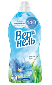 Кондиционер для белья Вернель Свежий Бриз 1,82 л 9000101074871