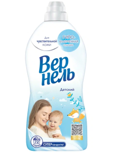 Кондиционер для белья Вернель Sensitive Детский, 1820мл 9000101074963