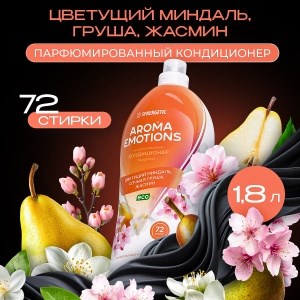 SYNERGETIC  Кондиционер 1,8л Happiness/Счастье EMOTIONS 4640240044455