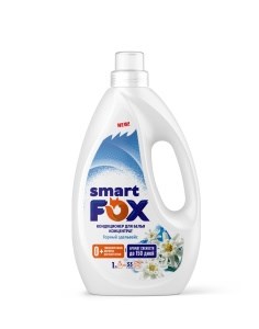 SMART FOX   Кондиционер для белья Горный эдельвейс,1л 4660304070176