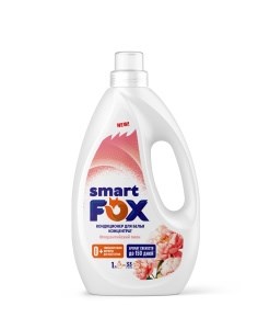 SMART FOX   Кондиционер для белья Флорентийский пион,1л 4660304070190