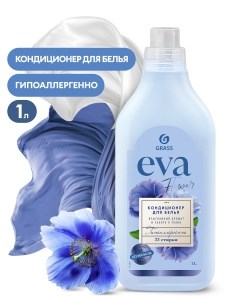 Кондиционер для белья концентрированный "EVA"  flower   1л 4670113611385
