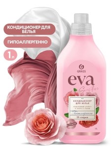 Кондиционер для белья концентрированный  "EVA" sensitive  1л 4670113611378