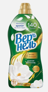 Кондиционер для белья  Вернель Ароматерапия Дивная магнолия 1,74 л 9000101427653