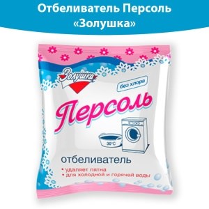 Отбеливатель Персоль Золушка 100 г 4660120112555