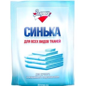 Золушка  Синька порошок, 50 г 4660120112517