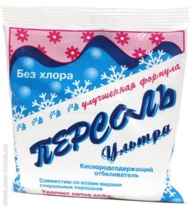 Отбеливатель Персоль Ультра 200 г 4607130800010