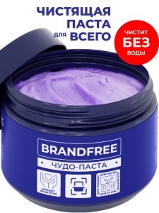 Чистящая паста для уборки BRANDFREE, пятновыводитель для твёрдых поверхностей, 500 г 4610320190037