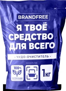 Кислородный очиститель «Я твое средство для всего» BRANDFREE, 1 кг 4610320190013