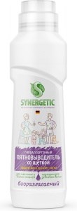 Пятновыводитель со щеткой Synergetic 250 мл 4607971451747
