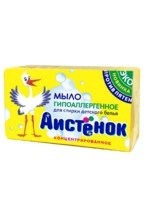 Хозяйственное мыло детское Аистенок для стирки детского белья 200 г 4600905003128