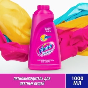 Пятновыводитель Vanish для цветного белья 1 л 5900627006315