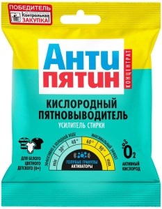 Пятновыводитель Антипятин Активный кислород порошок 70 г 4601892004891