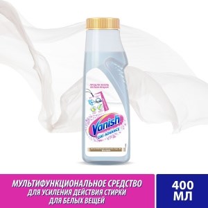 Пятновыводитель-отбеливатель Vanish OXI-Advanced для белого белья 400 мл 4640018995019