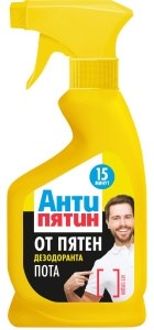 Пятновыводитель-спрей Антипятин от пятен дезодоранта и пота 250 мл 4601892008868