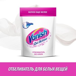Пятновыводитель-отбеливатель Vanish OXI-Action для белого белья (дой-пак) 400 г 4640018992254