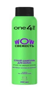 Шампунь Сухой ONE4ME WOW Свежесть 200мл 4015100807196