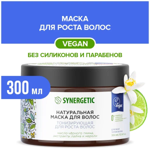 Маска для волос Synergetic Тонизирующая для роста волос 300 мл 4607971454199