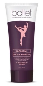 Бальзам-ополаскивателься для волос Свобода Ballet с экстрактом череды 85 мл 4600936230708