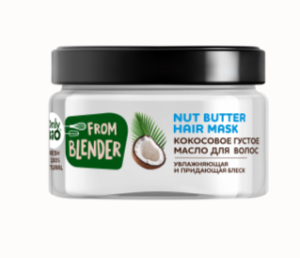 FROM BLENDER Кокосовое густое масло д/волос  Увлажняющее и придающее блеск   200мл 4640286992147