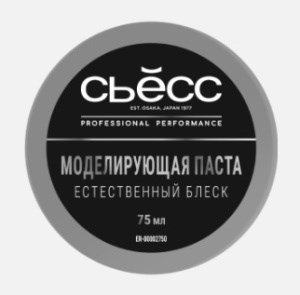Моделирующая паста для волос СЬЕС 75мл 4605966017893