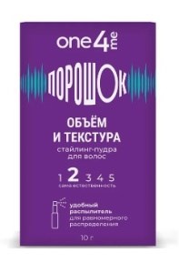 "пороШОК" стайлинг-пудра для объема ONE4ME 10г 4605966020404