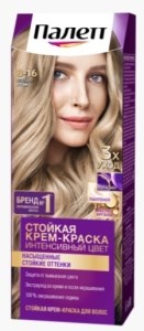 Краска для волос ПАЛЕТТ 8-16 оттенок Пепельно-русый 4015100717235