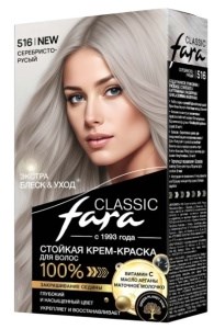 Краска для волос ФАРА (FARA) Classic  516 Серебристо-русый 4607014959032