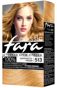 Краска для волос Fara Classic тон 513 Золотистый русый 4607014959001