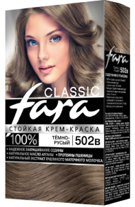 Краска для волос Fara Classic тон 502в Темно-русый 4640011153508