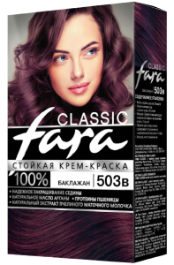 Краска для волос Fara Classic тон 503в Баклажан 4640011153522