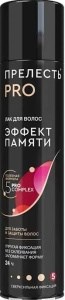 Лак для волос Прелесть Professional Эффект памяти сверхсильная фиксация (5) 225 мл 4600104037269