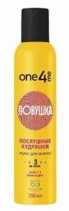 Мусс для волос ONE4ME "Ловушка"   250мл 4605966020176