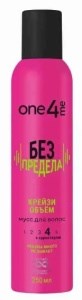 Мусс для волос ONE4ME "Без Предела"   250мл 4605966020312