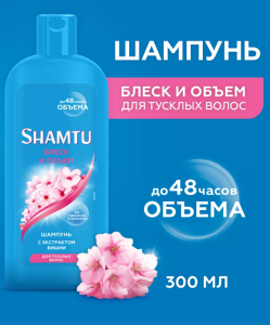 Шамту  Шампунь  300мл   Блеск и объем c экстрактом вишни * 4015100807172