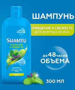 Шамту  Шампунь  300мл  Глубокое очищение и свежесть с экстрактами трав 4015100807097