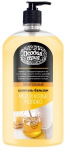 Шампунь-бальзам Особая серия Купеческий Мед и козье молоко, 1,2л 4607014956697